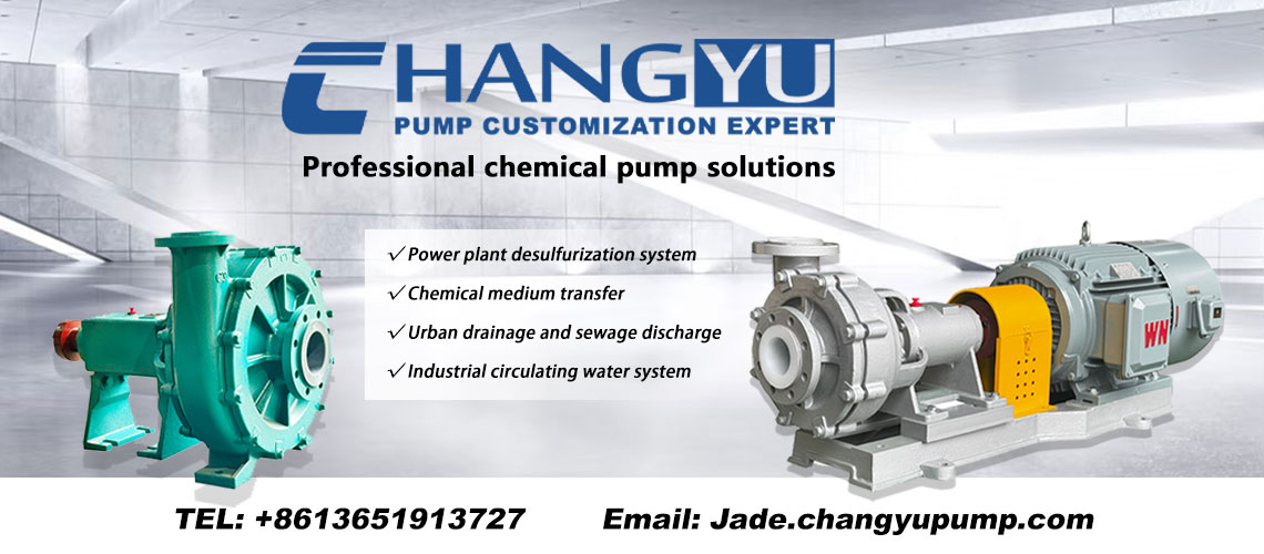 The Difference between mortar pumps and slurry pumps